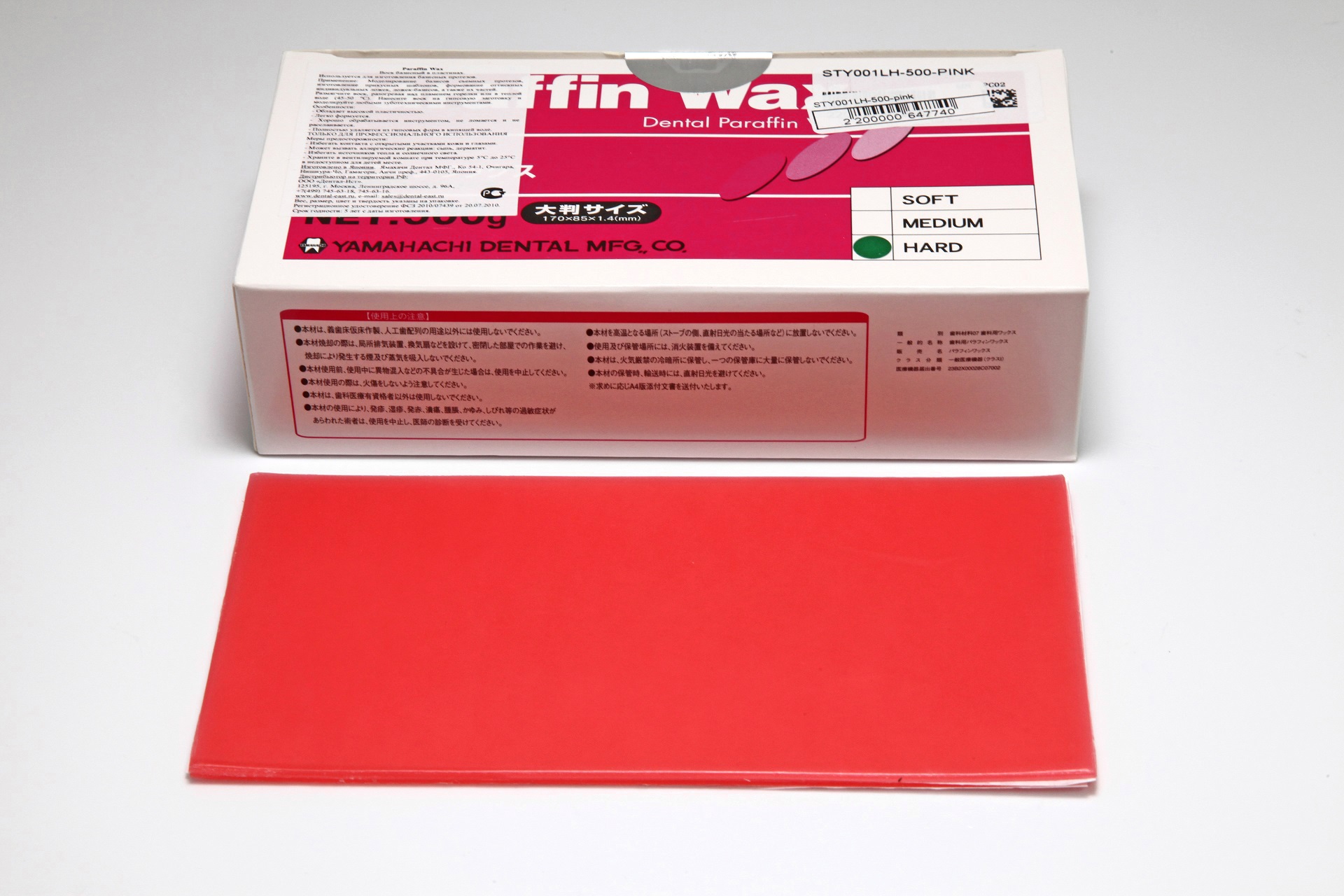 картинка Воск базисный в пластинах Paraffin Wax, розовый, Yamahachi 