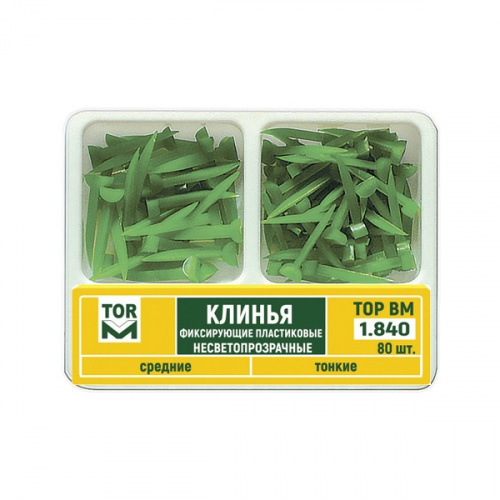картинка Клинья фиксирующие пластиковые (зеленые), Тор ВМ 