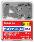 картинка Матрицы металлические замковые плоские, 35 микрон, Тор ВМ 