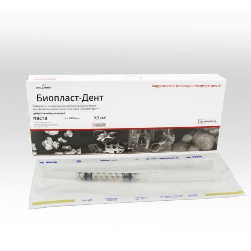 картинка Биопласт-Дент паста (депротеинизированный), Владмива 