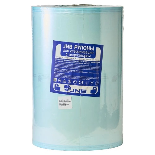 картинка Рулоны для стерилизации с индикатором, JNB 