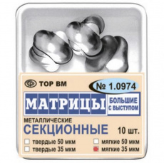 картинка Матрицы металлические контурные секционные, 35 микрон твердые, Тор ВМ 