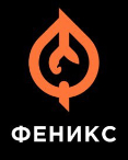 Логотип компании Феникс