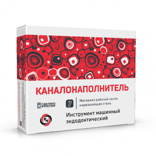 картинка Каналонаполнитель для углового наконечника, РусМед 