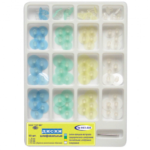 картинка Набор дисков шлифовальных с пластиковой втулкой, Тор ВМ 