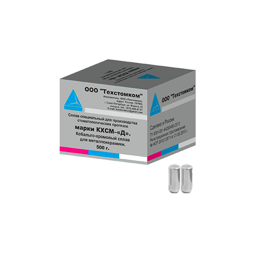картинка Кобальто-хромовый сплав марки КХС(М)-Д (500г), Техстомком 