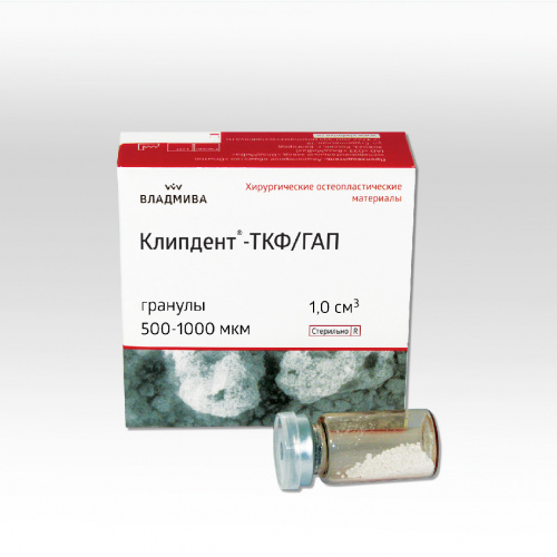 картинка Клипдент на основе ГАП/ТКФ рентгеноконтрастные гранулы, Владмива 