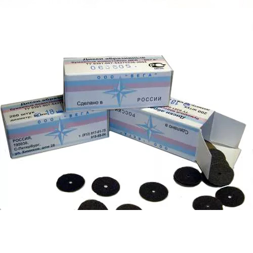 картинка Диски бумажные водостойкие (200шт), Вега 