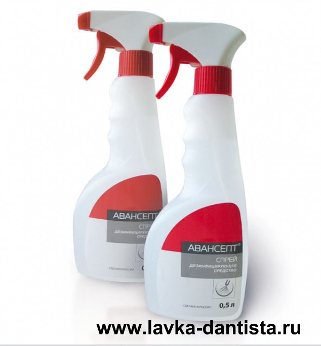 картинка Авансепт спрей, Вита-Пуп 