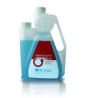 картинка Авансепт Актив, Вита-Пул 