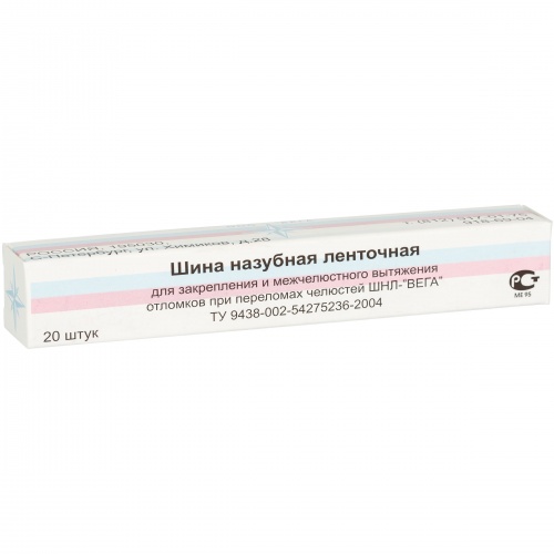 картинка Шина назубная Васильева (20шт), Вега 