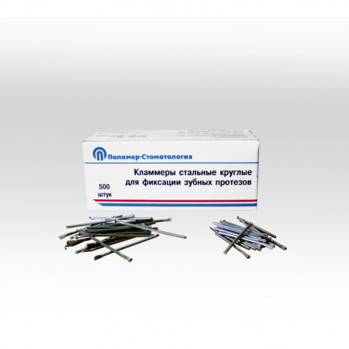 картинка Кламмеры стальные круглые, Полимер-Стоматология (32мм х 160шт + 25мм х 340шт) 