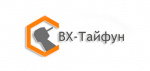 ВХ-Тайфун