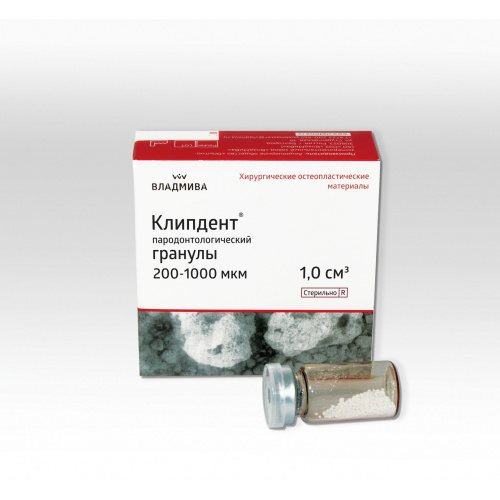 картинка Клипдент пародонтологический гранулы 200-1000мкм, Владмива (1,0см³) 