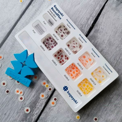 картинка Диски Kagayaki RoundFlex Ассорти, 9201 (240 шт. + 7 дискодержателей), Kagayaki 