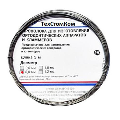 картинка Проволока для ортодонтических аппаратов, сплав ПОА (5м), Техстомком 