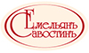 Логотип компании Емельянъ Савостинъ