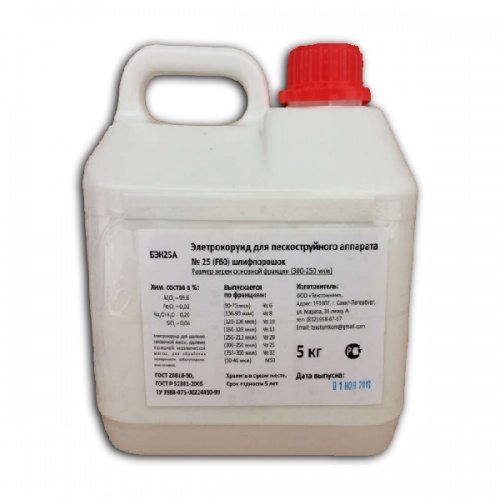 картинка Песок Электрокорунд (5кг), Техстомком  