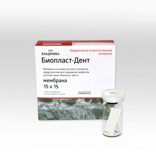 картинка Биопласт-Дент мембрана, Владмива 