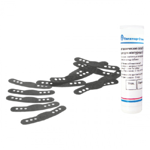 картинка Матрицы металлические эластичные нержавеющие МЭН (25шт), Полимер-Стоматология 