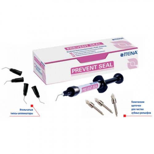 картинка ПревентСиал - PreventSeal (1.2мл+10шт+3шт), ITENA 