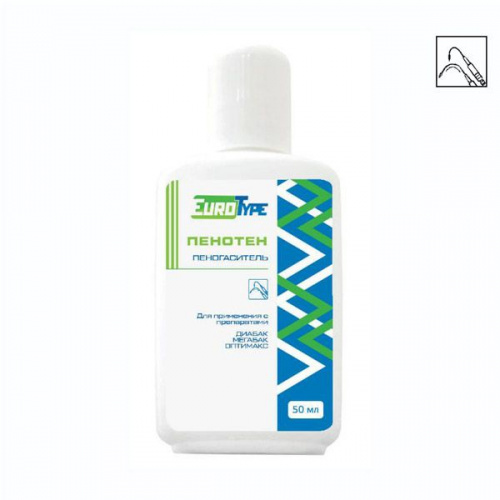 картинка Пеногаситель Пенотен, EuroType (50мл) 