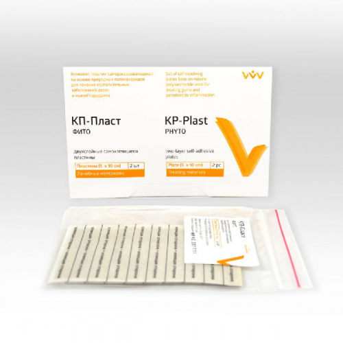 картинка КП-Пласт фито - KP-Plast phyto, Владмива (5х10см - 2шт) 