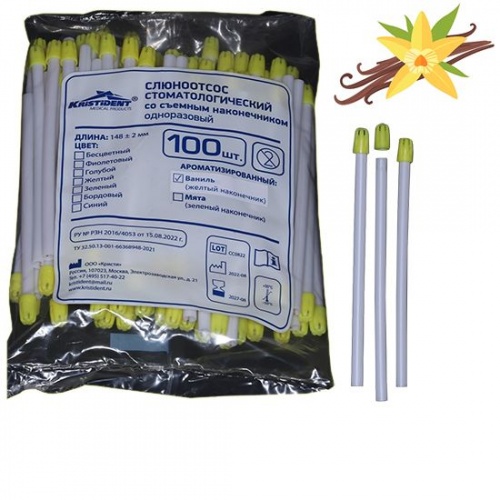 картинка Слюноотсос одноразовый с запахом "Ваниль" (100шт), Кристидент 