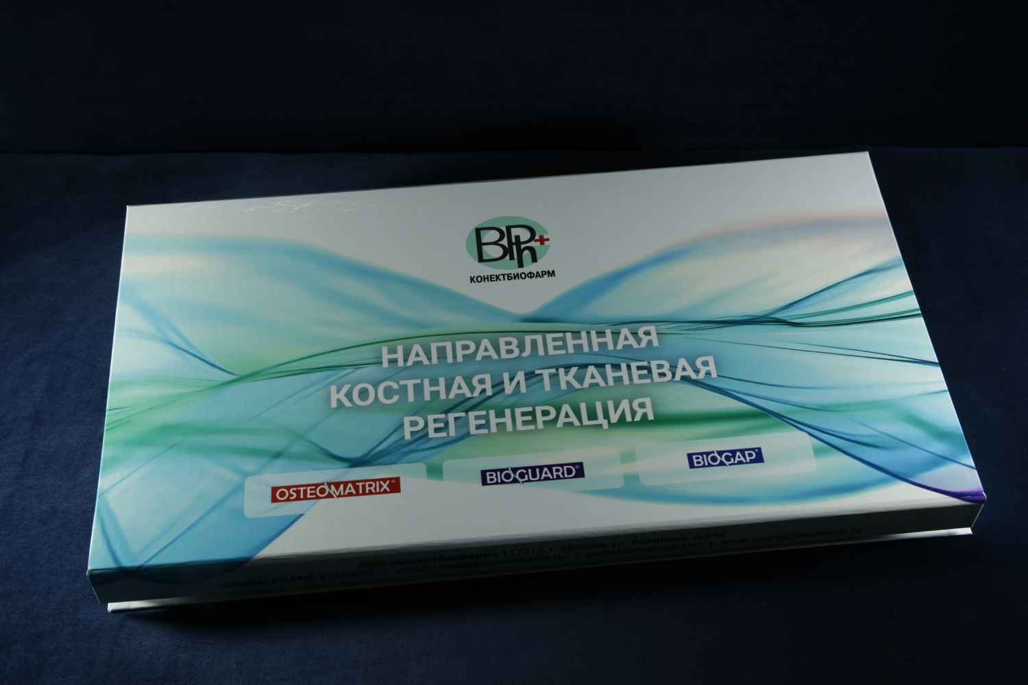 картинка Органайзер для костной и тканевой регенерации (набор), 00001, Конектбиофарм 