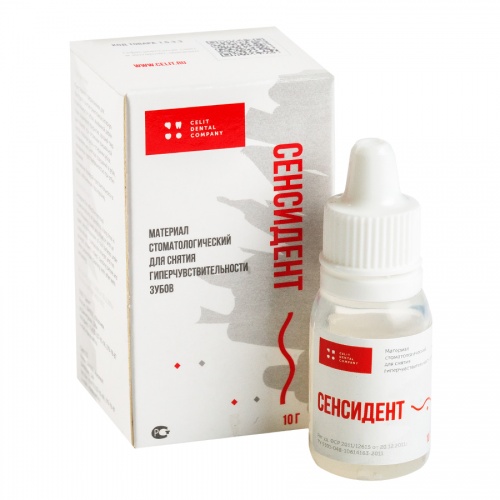 картинка Сенсидент (10мл), Целит 