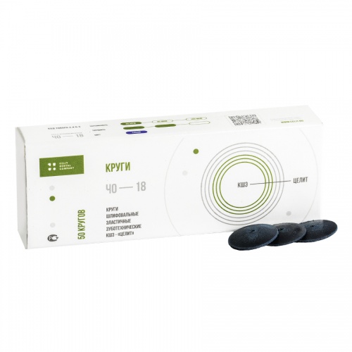 картинка Круги ЧО, обработка металла, Целит 