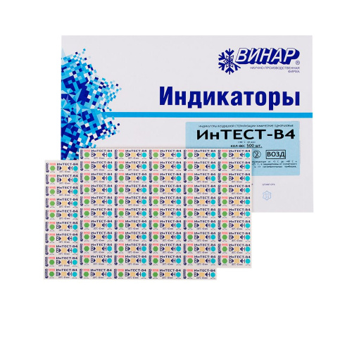 картинка Индикаторы серии "Интест-В4 ", 180°С /60 мин, наруж. и внутренние воздушные, Винар 