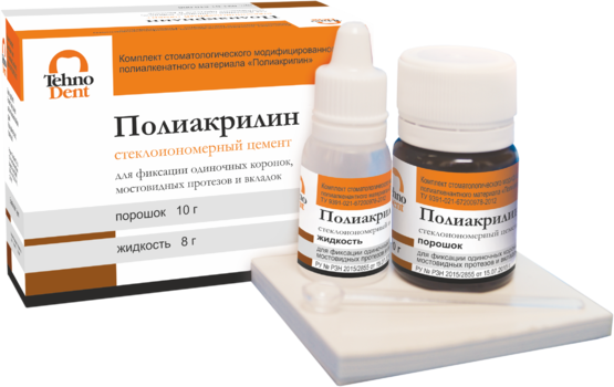 картинка Полиакрилин для фиксации, TehnoDent 
