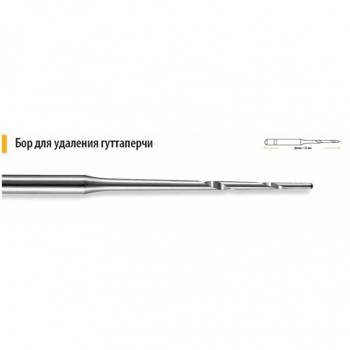 картинка Бор для удаления гуттаперчи Post space bur, Dentsply Sirona 