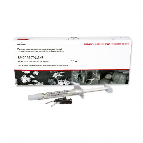 картинка Биопласт-Дент гель на основе хлоргексидина, Владмива (1мл) 
