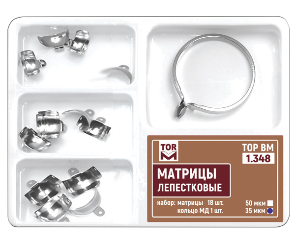 картинка Матрицы лепестковые, набор № 1.348, ТОР ВМ (18 шт) 