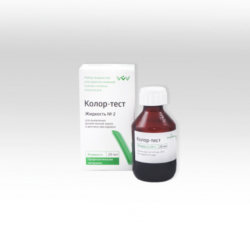 картинка Колор-Тест №2, Владмива (20 мл) 