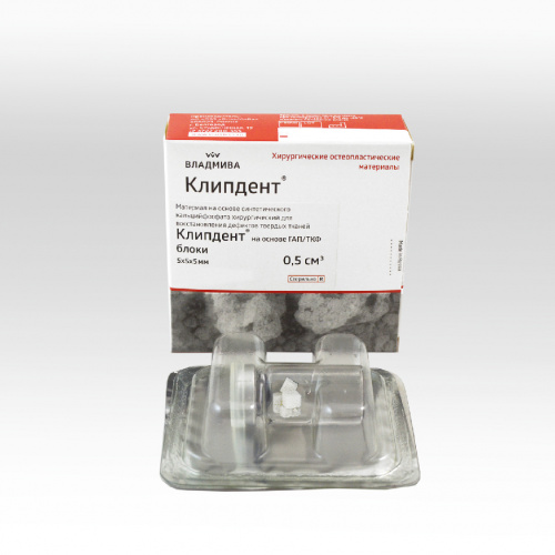 картинка Клипдент на основе ГАП/ТКФ рентгеноконтрастные  блоки, Владмива 