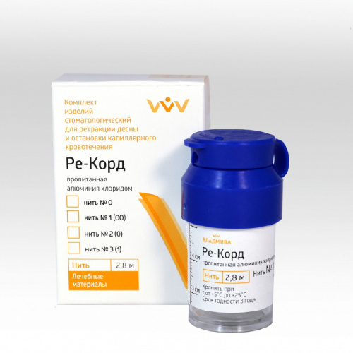 картинка Ре-Корд нить пропитанная алюминия хлоридом, Владмива (2,8м) 