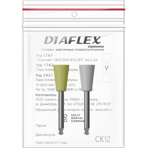 картинка Диафлекс - Diaflex, керамика (2шт), Целит 