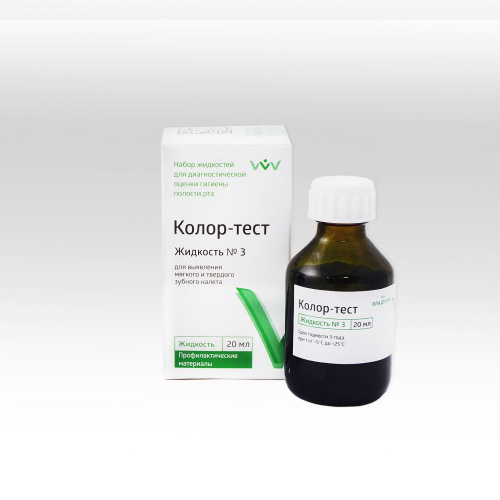 картинка Колор-Тест №3, Владмива (20 мл) 