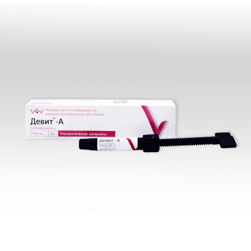 картинка Девит-А, Владмива (3 г.) 