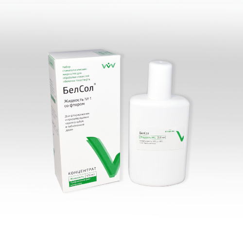 картинка Белсол №1-F (концентрат), Владмива (125 мл) 
