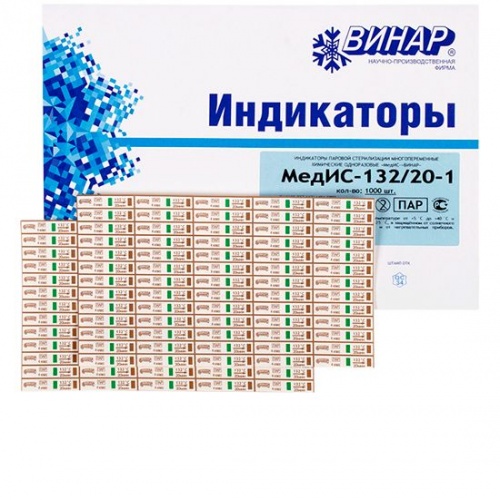 картинка Индикаторы серии "МедИС" (1000 шт.), Винар 