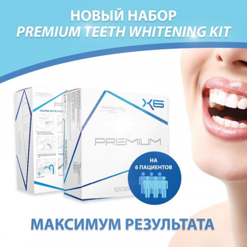 картинка Набор для клинического отбеливания Amazing White 36% Professional Premium X6, AW89, Amazing White 
