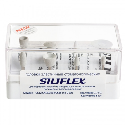 картинка Силифлекс - Siliflex одностадийная, набор №1, композит (8шт), Целит 