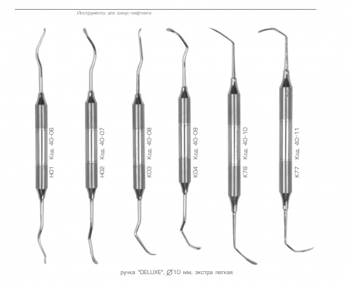 картинка 40-06–40-11 Распаторы для синус-лифтинга с ручкой Deluxe, HLW Dental 
