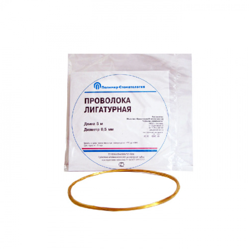 картинка Проволока лигатурная для шинирования, Полимер-Стоматология (5м, d=0.5мм) 