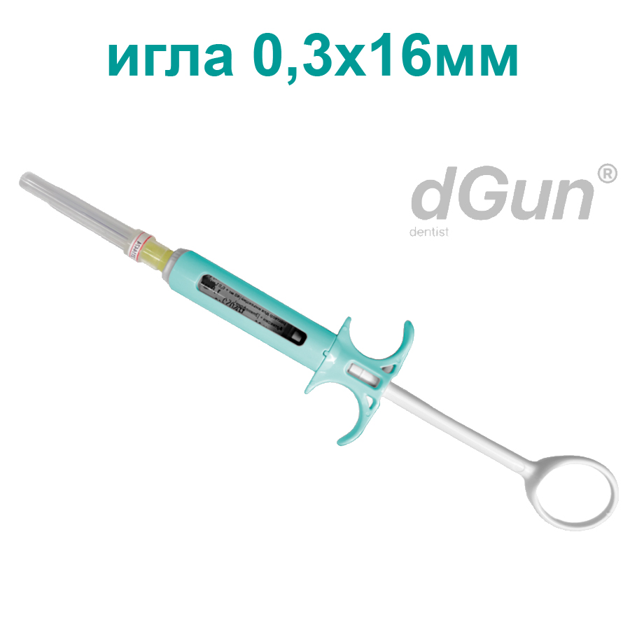 картинка Инъектор одноразовый карпульный «dGun» не стерильный с иглой 0,3х16, ООО «УМС» 