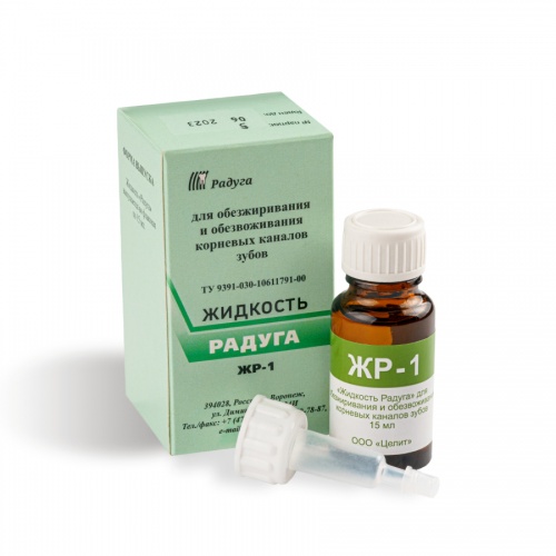 картинка ЖР-1 (15мл), Целит 